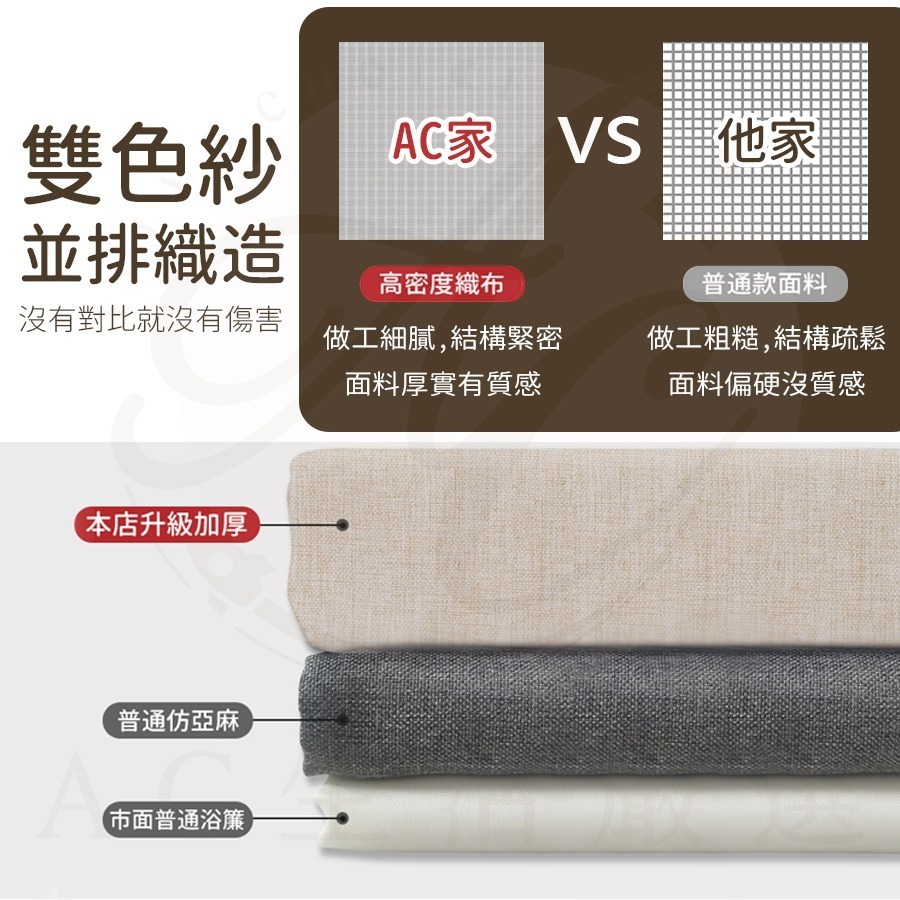 【本月超便宜】浴簾加厚防水防黴 浴簾 防水浴簾 浴簾-仿亞麻升級款-奶茶摩卡防水簾 窗簾浴簾 浴室拉簾 遮光 防霉大孔-細節圖8