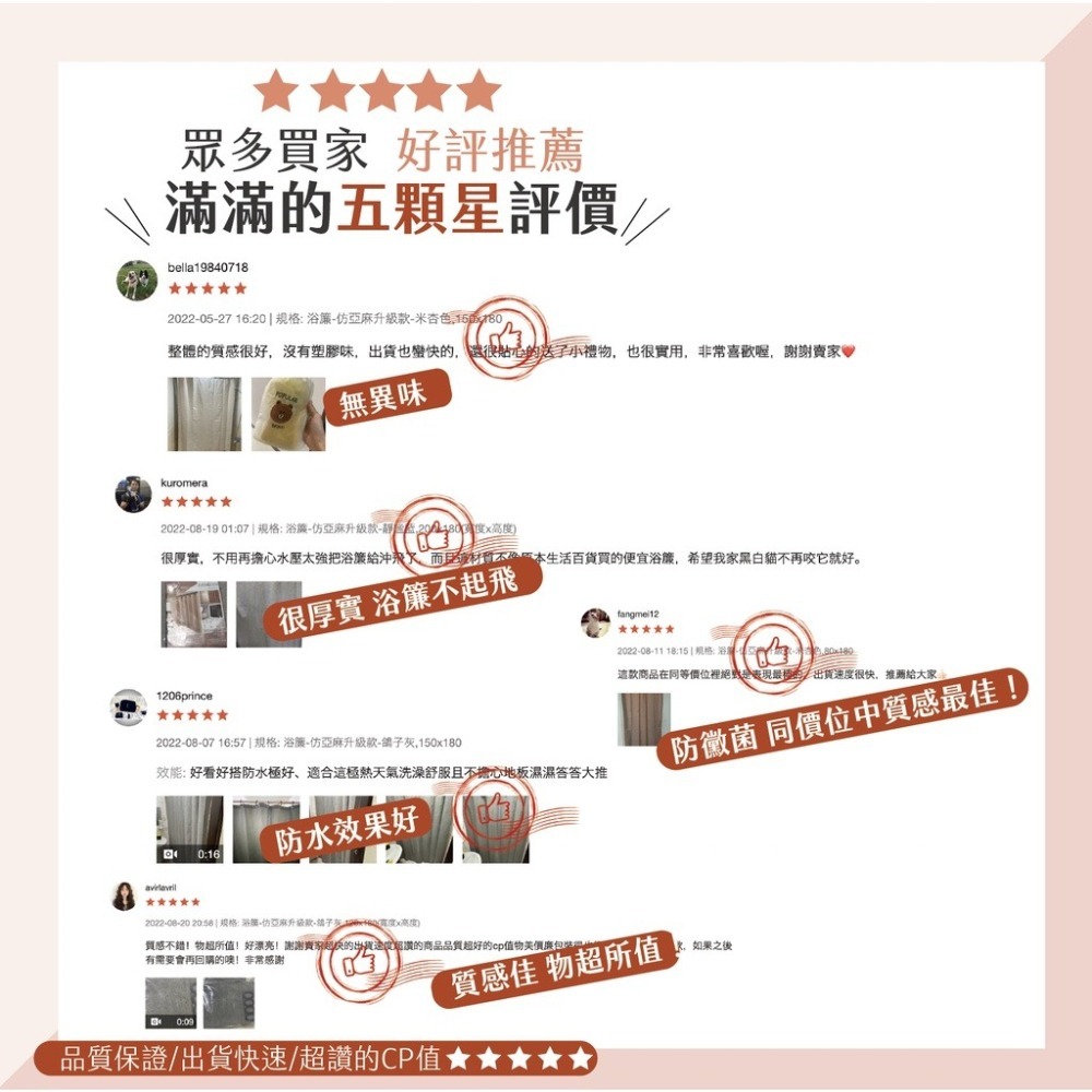 【本月超便宜】浴簾加厚防水防黴 浴簾 防水浴簾 浴簾-仿亞麻升級款-奶茶摩卡防水簾 窗簾浴簾 浴室拉簾 遮光 防霉大孔-細節圖9