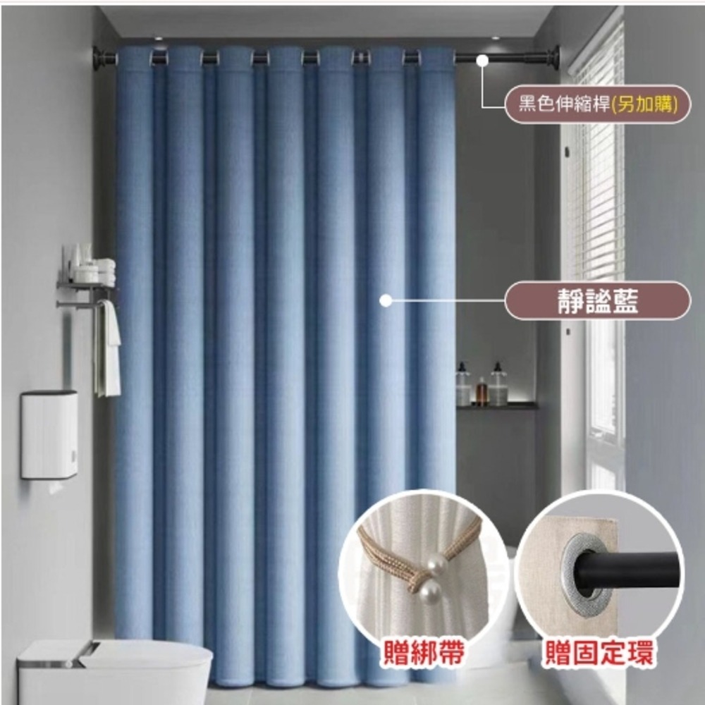 【本月超便宜】浴簾加厚防水防黴 浴簾 防水浴簾 浴簾-仿亞麻升級款-奶茶摩卡防水簾 窗簾浴簾 浴室拉簾 遮光 防霉大孔-規格圖9