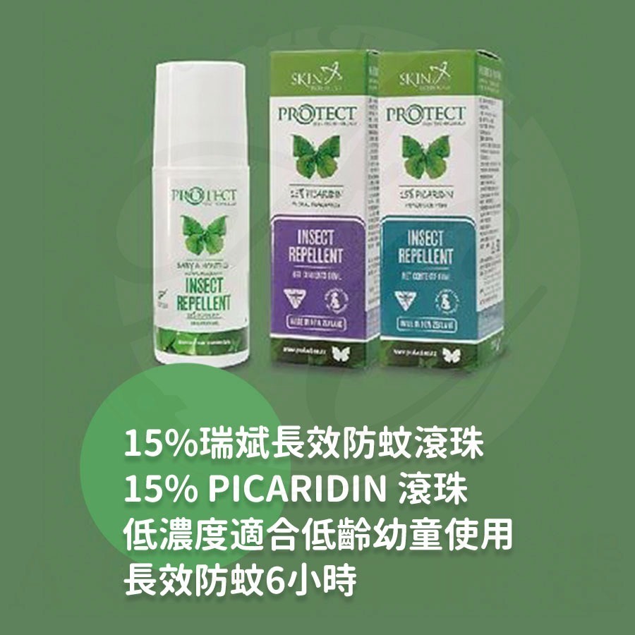 長效防蚊液-15%無香滾珠60ML隨身瓶