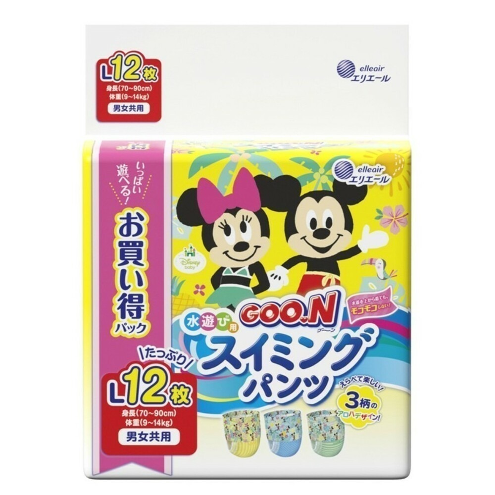 日本大王 GOO.N 戲水褲 紙尿褲 游泳尿布 大王游泳尿布-BIG/12片(包) 戲水尿布 日本境內版 玩水褲-規格圖6