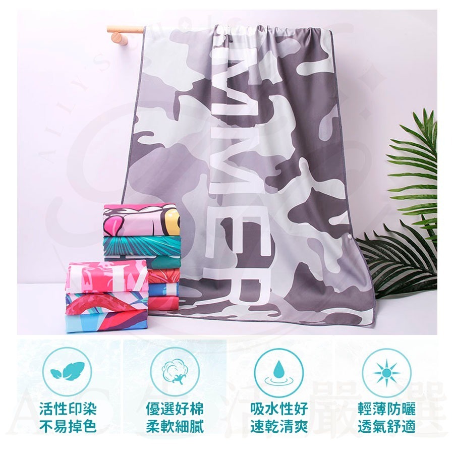 吸水速乾沙灘巾 浴巾 瑜伽巾 多功能速乾巾-綠葉字母 游泳浴巾 海灘巾 超細纖維 吸水浴巾 運動毛巾 70x150公分-細節圖2