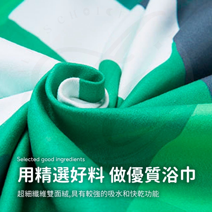 吸水速乾沙灘巾 浴巾 瑜伽巾 多功能速乾巾-綠葉字母 游泳浴巾 海灘巾 超細纖維 吸水浴巾 運動毛巾 70x150公分-細節圖7