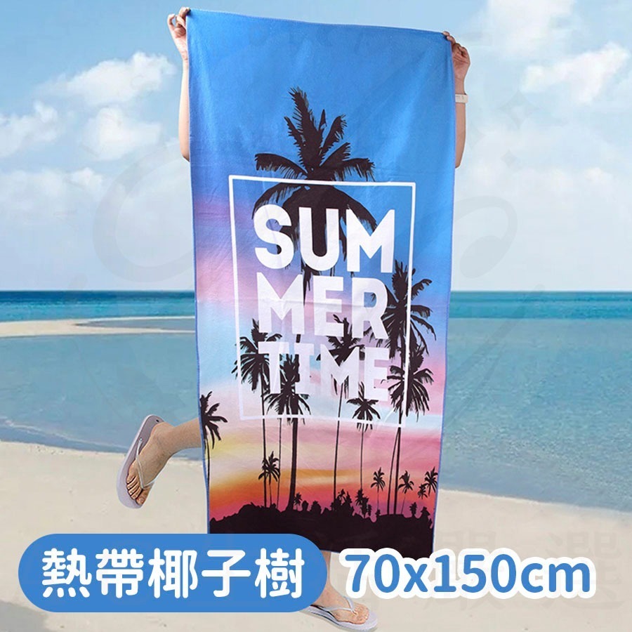 吸水速乾沙灘巾 浴巾 瑜伽巾 多功能速乾巾-綠葉字母 游泳浴巾 海灘巾 超細纖維 吸水浴巾 運動毛巾 70x150公分-規格圖9