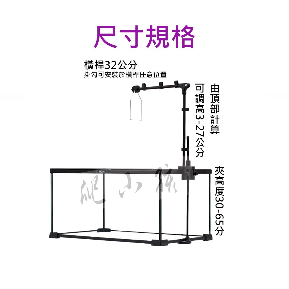 壁夾式可調寵物燈架 | 第二組附加燈架免費送 爬蟲 陸龜 蜥蜴 守宮 鸚鵡 鳥 免子 老鼠-細節圖2