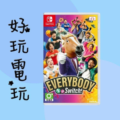 💙好玩電玩💙 Everybody 1-2-Switch 派對 同樂 1 2 Switch NS