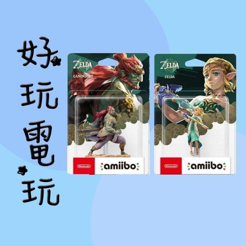 💙好玩電玩💙 現貨 薩爾達傳說 王國之淚 Amiibo 林克 薩爾達 加儂多夫 Switch-細節圖3