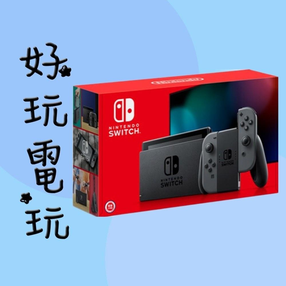 💙好玩電玩💙 電力加強版 紅藍/灰黑/動森主機 全新公司貨 原廠一年保固 Switch NS-細節圖2