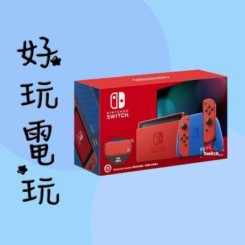 💙好玩電玩💙 電力加強版 紅藍/灰黑/動森主機 全新公司貨 原廠一年保固 Switch NS-細節圖4