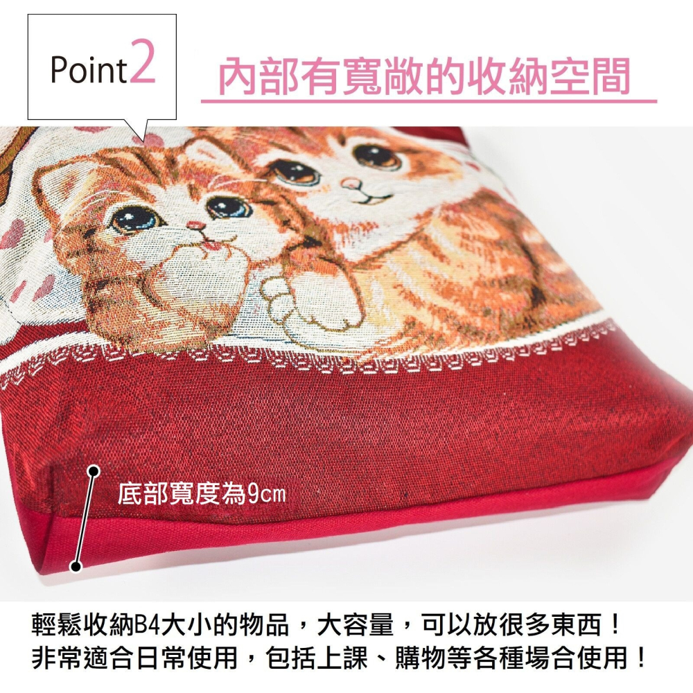 日本可愛貓咪手提布包 外出包 行李包 行李袋 包包 側肩背包 購物袋 手提包 出國旅行旅遊郊遊餐聚上班上學學生皆可使用-細節圖8