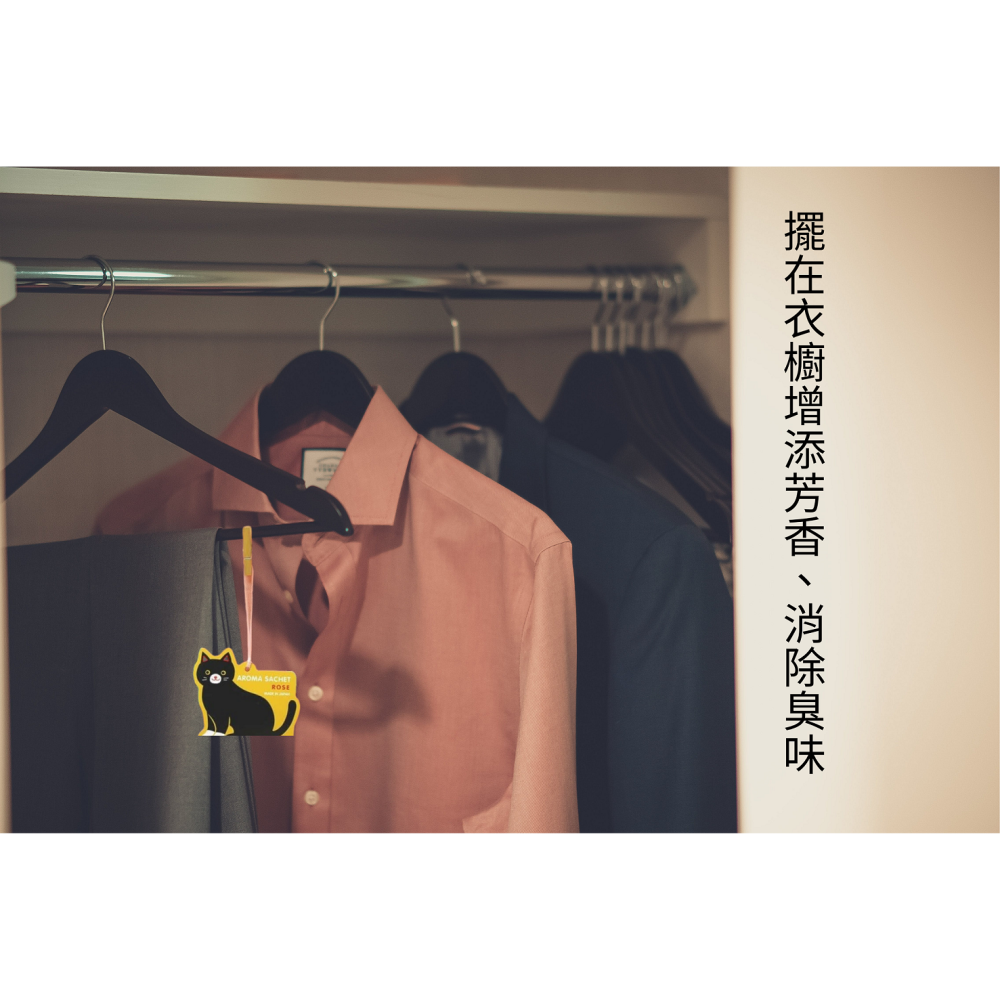 台灣現貨 貓咪芳香袋 香囊 香薰香包 香薰袋 氣味袋 香袋 衣物芳香袋 衣物香氛 車用香片 汽車香片 香氛吊卡 送禮小物-細節圖6