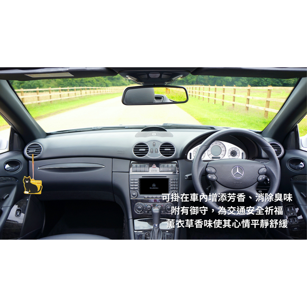 台灣現貨 貓咪芳香袋 香囊 香薰香包 香薰袋 氣味袋 香袋 衣物芳香袋 衣物香氛 車用香片 汽車香片 香氛吊卡 送禮小物-細節圖8