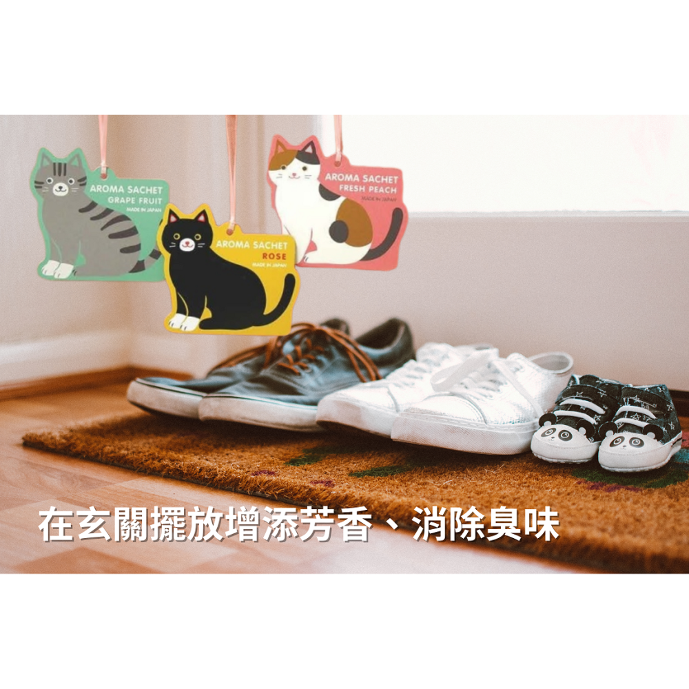 台灣現貨 貓咪芳香袋 香囊 香薰香包 香薰袋 氣味袋 香袋 衣物芳香袋 衣物香氛 車用香片 汽車香片 香氛吊卡 送禮小物-細節圖9