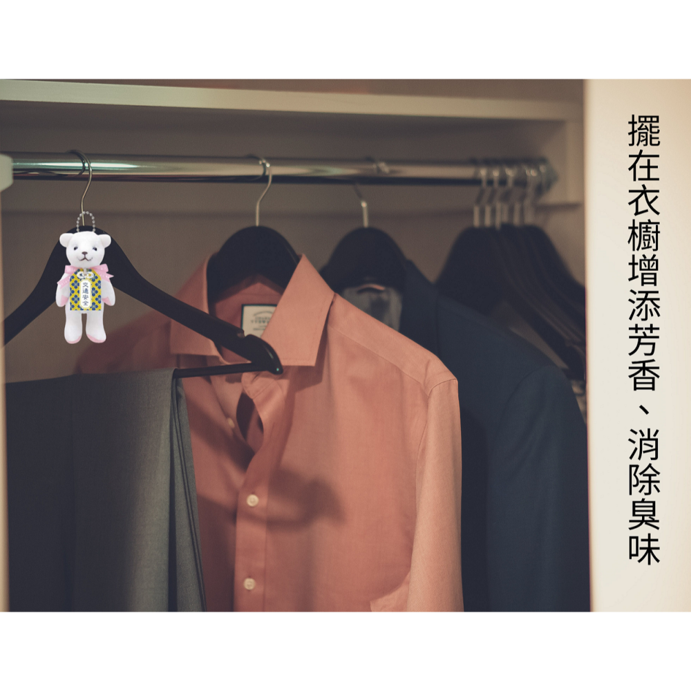 香薰好運御守熊 香薰小熊 吊飾 飾品 包包配件 香氛熊 香薰玩偶娃娃 擴香 香薰擺件 車載香水 小熊吉祥物 聖誕交換禮物-細節圖5