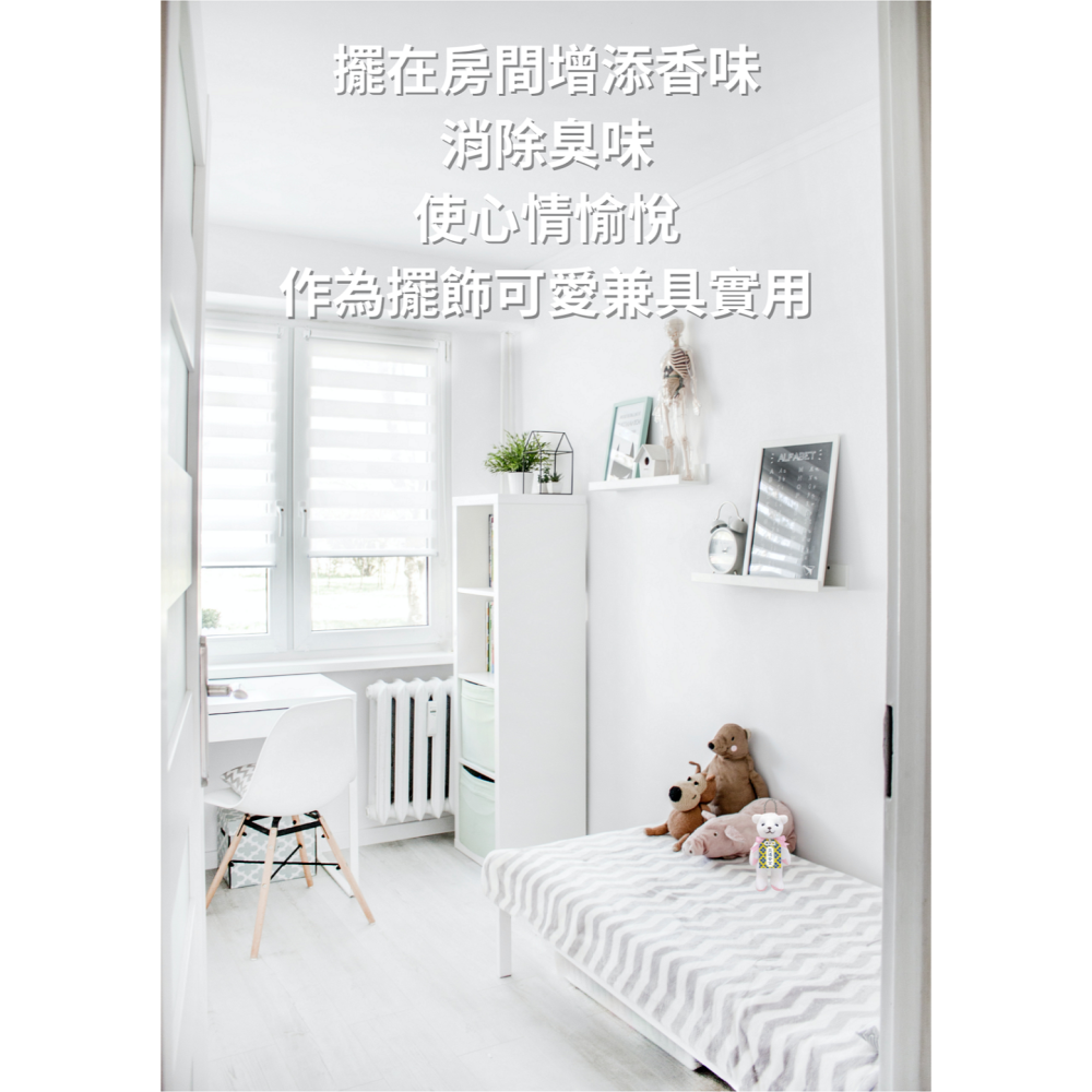 香薰好運御守熊 香薰小熊 吊飾 飾品 包包配件 香氛熊 香薰玩偶娃娃 擴香 香薰擺件 車載香水 小熊吉祥物 聖誕交換禮物-細節圖6