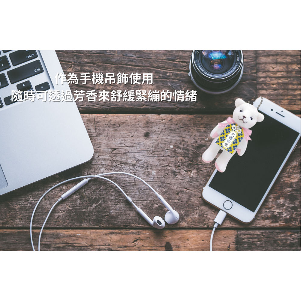 香薰好運御守熊 香薰小熊 吊飾 飾品 包包配件 香氛熊 香薰玩偶娃娃 擴香 香薰擺件 車載香水 小熊吉祥物 聖誕交換禮物-細節圖8