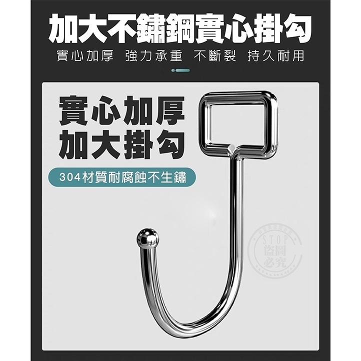 無痕不銹鋼大掛勾 掛勾掛鉤 免釘 免鑽 免打孔 粘黏 貼壁 壁掛 多用途 方便易用 整理收納 吊掛 釣掛-細節圖2