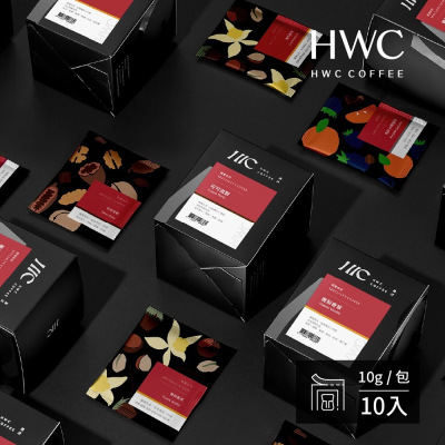 【HWC 黑沃咖啡】輕奢系列-濾掛咖啡x2盒組_共20入肯亞AA精選豆)
