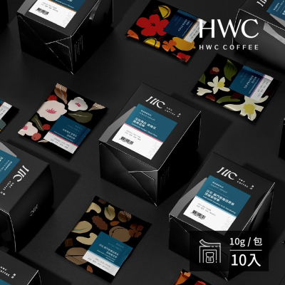 【HWC 黑沃咖啡】單品系列-濾掛咖啡x2盒組_共20入(衣索比亞/瓜地馬拉)