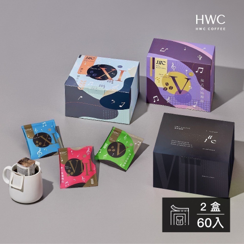 【HWC 黑沃咖啡】序曲濾掛咖啡10g x 30包/盒x2盒(共60入)