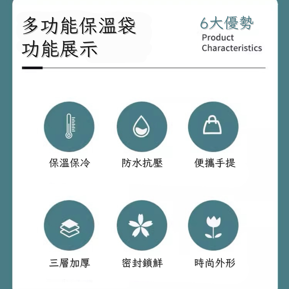 【DF黛萌狐】保冷保溫袋 保冷袋 保溫袋 一次性 保冷 保溫 鍚紙袋 飲料保冷袋 鍚紙保溫袋 飲料袋 學生 外送袋-細節圖4