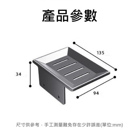 【DF黛萌狐】太空鋁香皂架 肥皂盒 免打孔香皂 盒肥皂盒 置物架 瀝水壁掛瀝水架 浴室香皂瀝水架 鋁合金肥皂架 免打孔-細節圖9