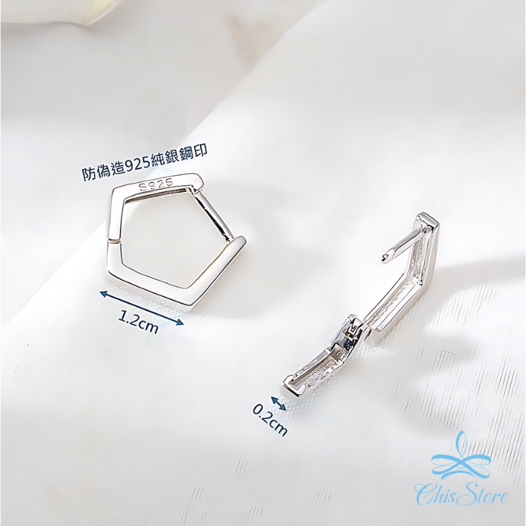 CHISSTORE 現貨【素銀五邊形】韓國耳環 圈圈耳環 圓圈 五角形耳環 男 女 抗過敏耳環 S925純銀耳環 耳扣-細節圖3