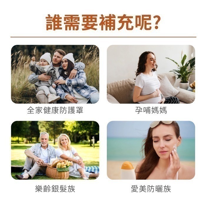 now 維生素D3膠囊1瓶(180顆)-細節圖6