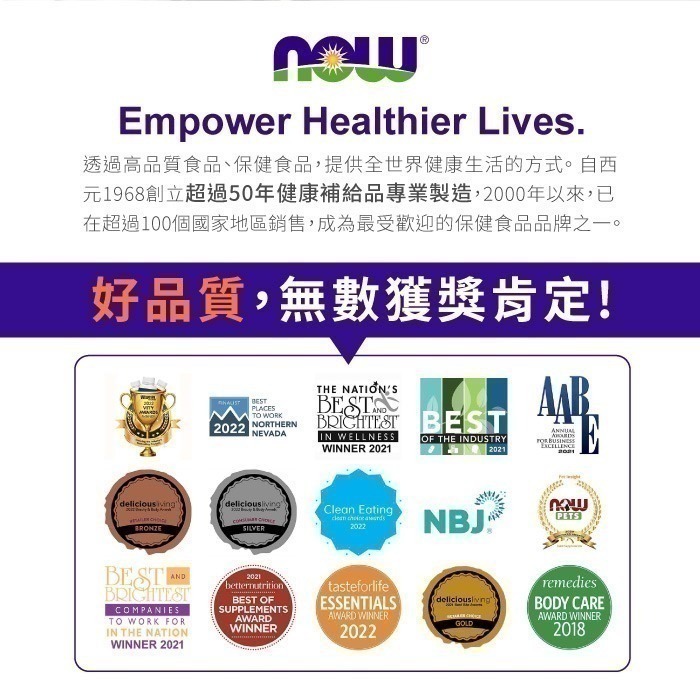 now 維生素D3膠囊1瓶(180顆)-細節圖8