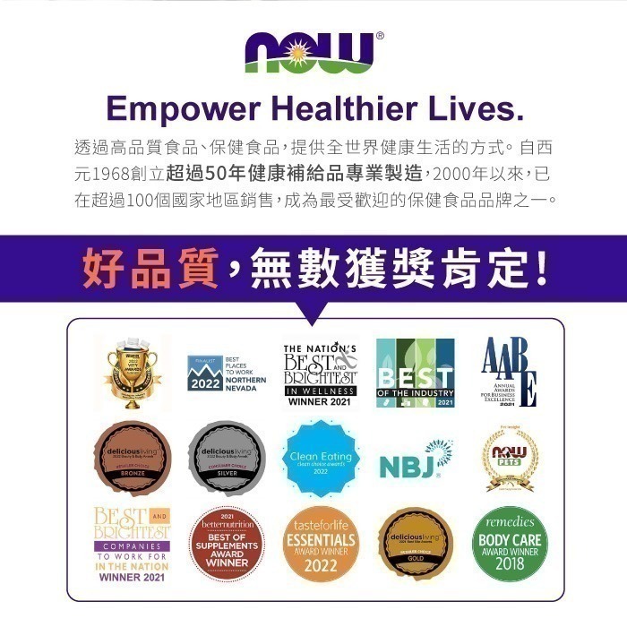 now 左旋離胺酸膠囊1瓶(100顆)-細節圖7