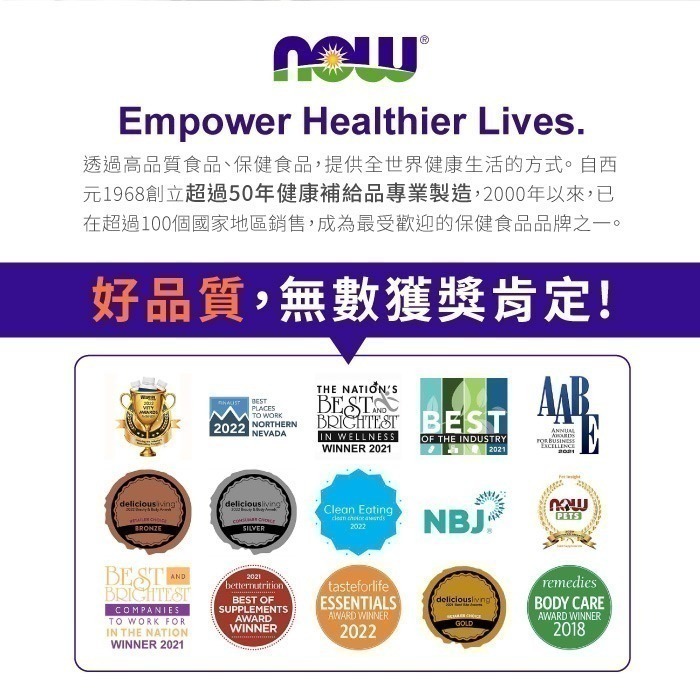 now 左旋酪胺酸膠囊1瓶(120顆)-細節圖7