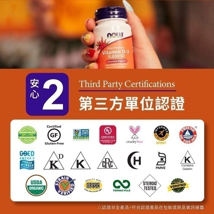 now 左旋酪胺酸膠囊1瓶(120顆)-細節圖9