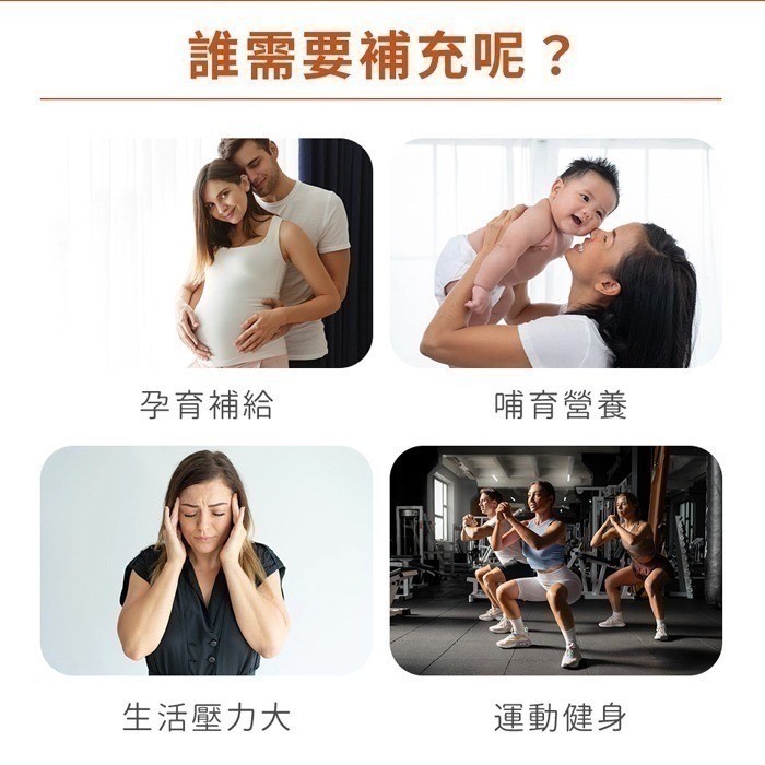 now 膽鹼+肌醇膠囊1瓶(100顆)-細節圖5