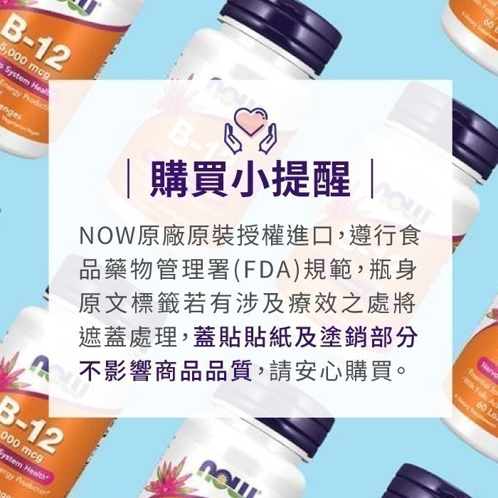 now 生物素膠囊1瓶(60顆)-細節圖5