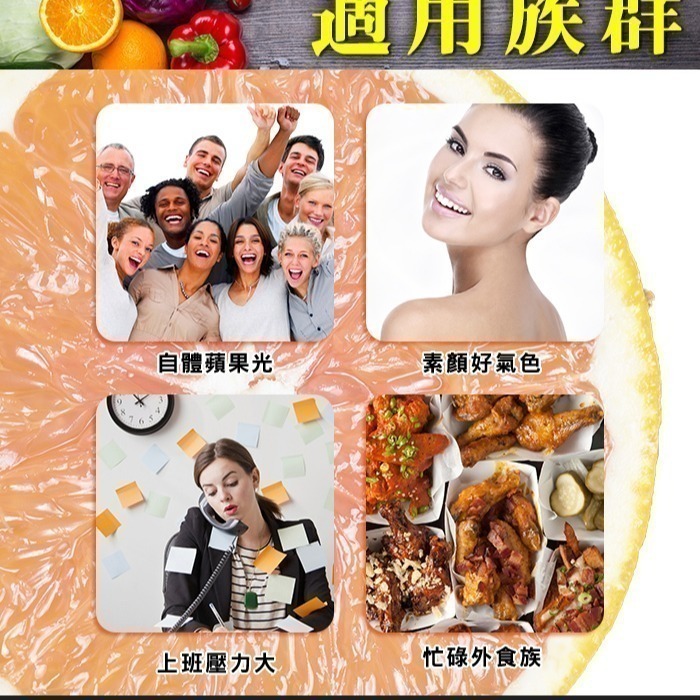 【Bestvite】必賜力維生素C1000膠囊1瓶(120顆)-細節圖7