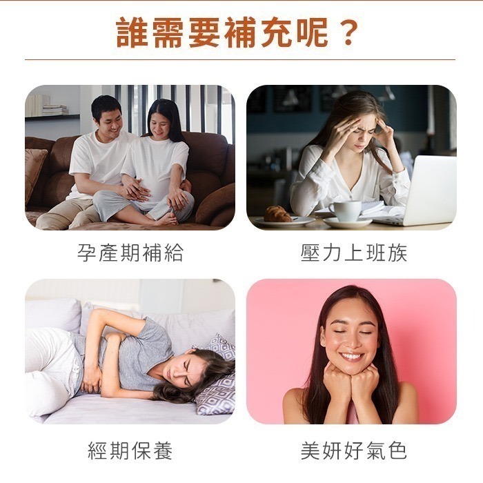 now 鐵加強膠囊1瓶(90顆)-細節圖5