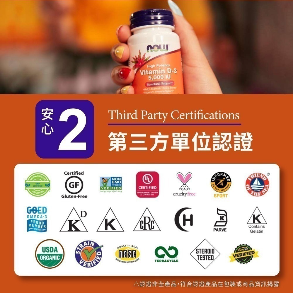 now 啤酒酵母錠1瓶(200顆)-細節圖9