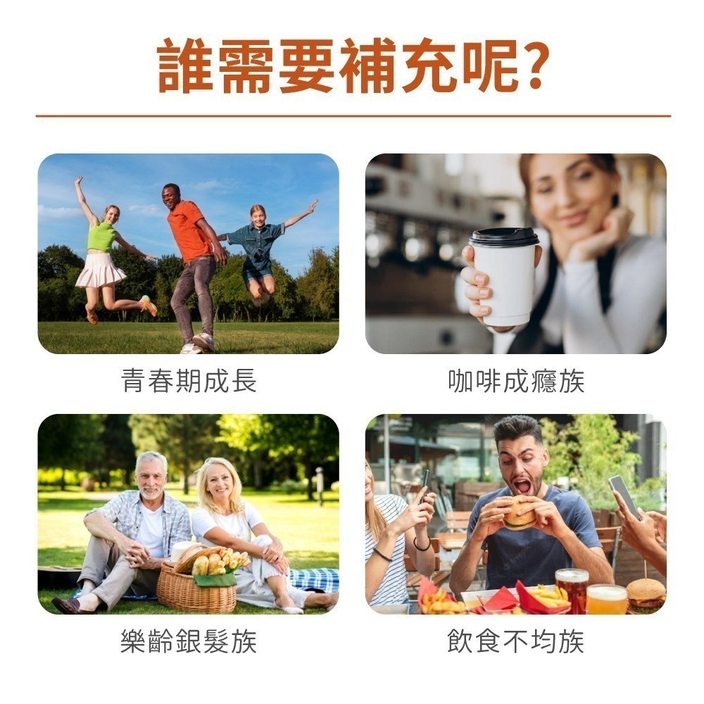 now 鈣鎂鋅+D3膠囊1瓶(120顆)-細節圖5