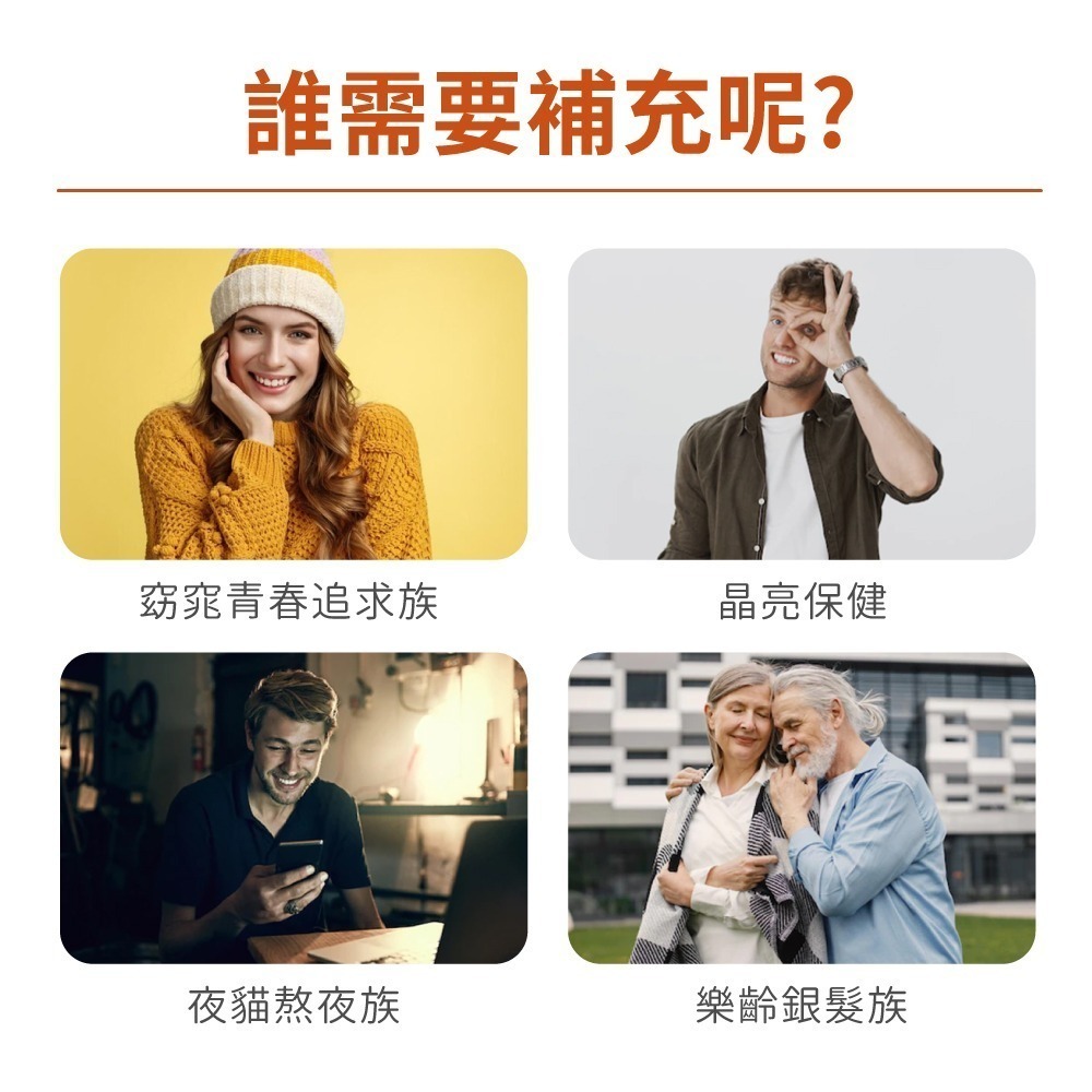 now 葡萄籽萃取+C膠囊1瓶(100顆)-細節圖6