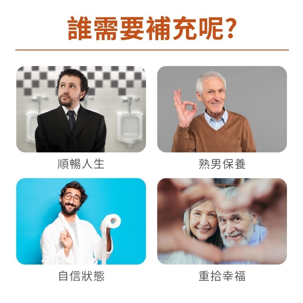 now 南瓜籽油膠囊1瓶(100顆)-細節圖5