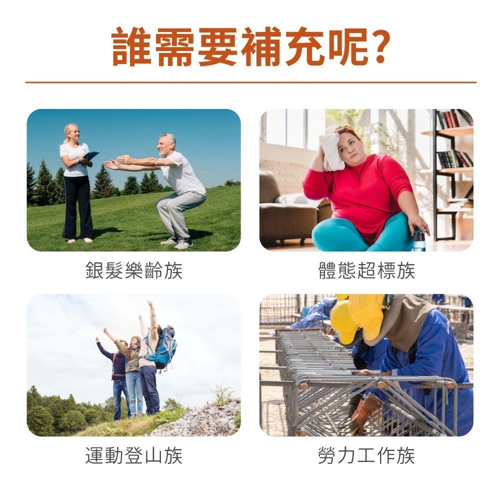 now UC-II非變性二型膠原蛋白膠囊1瓶(60顆)-細節圖6