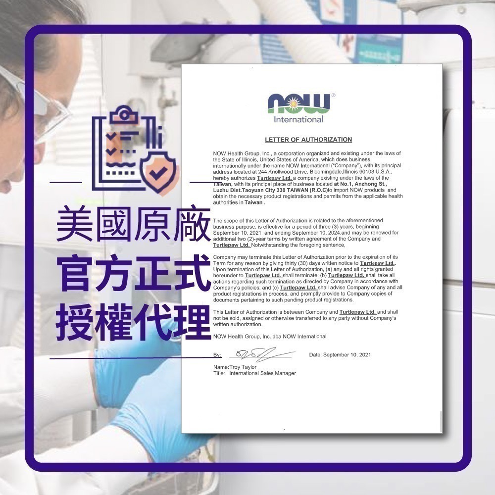 now UC-II非變性二型膠原蛋白膠囊1瓶(60顆)-細節圖7