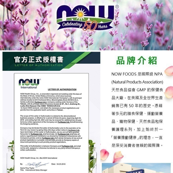 now 胡椒薄荷精油 Peppermint Oil-細節圖3