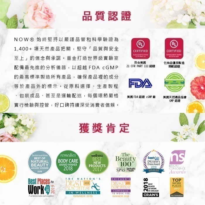 now 胡椒薄荷精油 Peppermint Oil-細節圖5