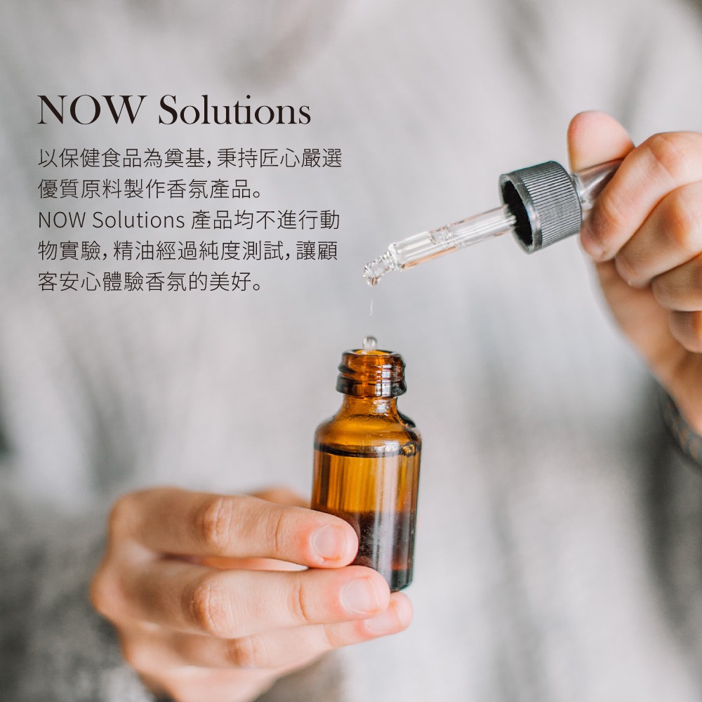 now 胡椒薄荷精油 Peppermint Oil-細節圖3