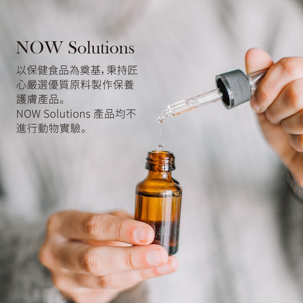 now 杏桃核仁油 Apricot Kernel Oil-細節圖3