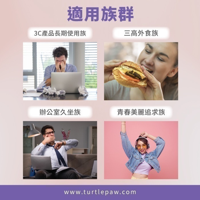 【Bestvite】必賜力高濃縮巴西莓膠囊1瓶(60顆)-細節圖7