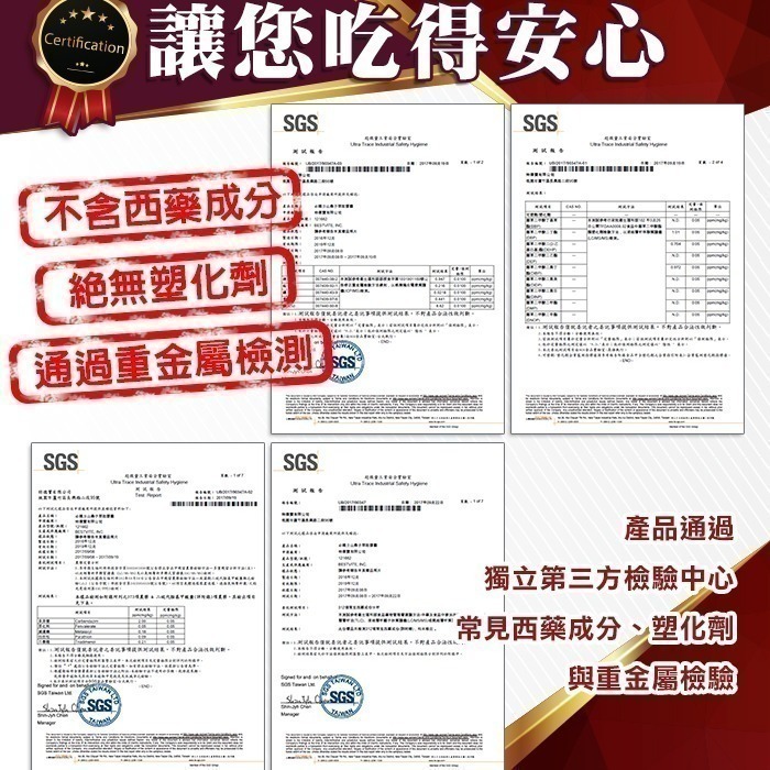 【Bestvite】必賜力山桑子萃取膠囊1瓶(60顆/瓶)-細節圖6