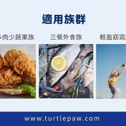 【Bestvite】必賜力超級甲殼素膠囊1瓶(120顆)-細節圖5