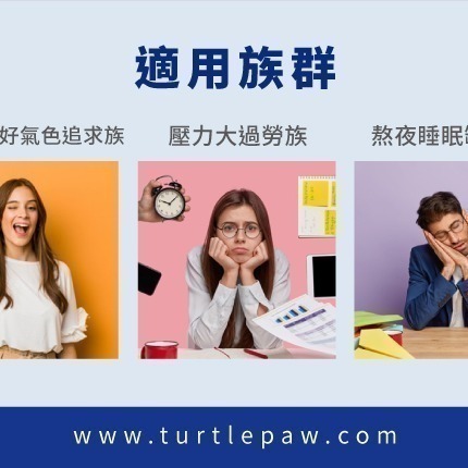 【Bestvite】必賜力葡萄籽精華膠囊2瓶組(90顆/瓶)-細節圖6